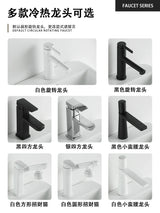 Keramiczna Okładzina Blatu Umywalki | Otwór na Baterię Haplopore